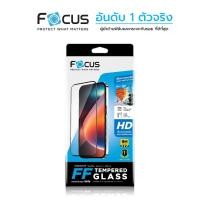 ราคา ฟิล์มกระจกกันรอยโฟกัส สำหรับ Realme 12 Plus 5G แบบเต็มจอ Full Frame FF (48358095123)
