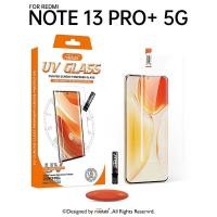 ราคา กระจกนิรภัย UV Mietubl For Xiaomi Redmi Note 13 Pro Plus 5G แถมอุปกรณ์ติดฟรี เต็มจอ (27406463244)