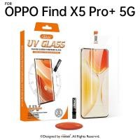 ราคา กระจกนิรภัย UV Mietubl For OPPO Find X5 Pro Plus 5G แถมอุปกรณ์ติดฟรี เต็มจอ (28869021667)