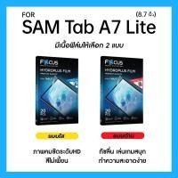 ราคา ฟิล์มไฮโดรพลัส Focus สำหรับ Samsung Galaxy Tab A7 Lite 8 7 นิ้ว เต็มจอ มีอุปกรณ์ติดฟิล์มให้ (27169759712)
