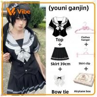 ราคา ชุดโลลิต้า ในสต็อก ชุด JK ต้นฉบับจาก Youni Bear ชุดกะลาสีน่ารักสไตล์ญี่ปุ่นแท้ Miss Youni ชุดนักเรียน Preppy เอว cinching Slim fit (49161793624)