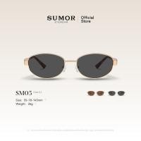 ราคา SUMOR SM05 แว่นตากันแดดUV400 polarized แว่นวินเทจ สำหรับผู้ชายและผู้หญิง แว่นแฟชั่น กันแดด Sunglasses (57261675972)
