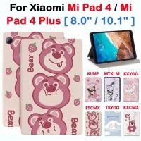 ราคา Tuye สําหรับ Xiaomi Mi Pad 4 8 0 10 1 ลายการ์ตูนน่ารักฝาครอบ Xiaomi Pad 4 Plus Xiaomi Pad 4 2018 หนังคุณภาพสูง TPU แฟชั่นขาตั้งพลิกแท็บเล็ตป้องกันกรณี (54712733040)