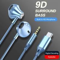 ราคา 9D STEREO ประเภท C Sketch 3 5 มม Gamers ชุดหูฟัง WIRED หูฟัง In Ear หูฟัง HIFI BASS หูฟังสําหรับ Samsung Earbud ใน MIC น (45160269875)