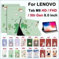 ราคา Tuye สําหรับ Lenovo Tab M8 TB 8505 TB 8506 TB 8705 8 0 นิ้วหนังคุณภาพสูง PU น่ารักเกราะป้องกัน Tab M8 HD M8 FHD M8 3th gen 8 0 แฟชั่นขาตั้งแท็บเล็ต clamshell ป้องกัน ca (44131963323)