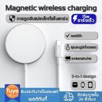 ราคา เครื่องชาร์จแม่เหล็กไร้สาย กราฟฟิตี เครื่องชาร์จแม่เหล็ก เครื่องชาร์จไร้สาย การชาร์จอย่างรวดเร็ว รุ่นเครื่องชาร์จไร้สาย 15ว (43080876825)