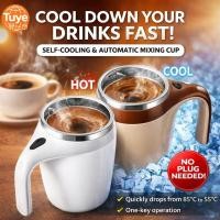 ราคา Tuye 380ml อัตโนมัติ Self Stirring แก้วกาแฟนมผลไม้ผสมถ้วยไฟฟ้าสแตนเลส Lazy หมุนแก้วแม่เหล็ก (50011602645)
