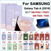 ราคา SAMSUNG TuyeสําหรับSamsung Galaxy Tab A 10 1 2016 S Pen SM P585Y P580 P585 คุณภาพสูงน่ารักการ์ตูนรูปแบบTab A 10 1 SM T585 T580 แฟชั่นFlip Standแท็บเล็ตป้องกันกรณี (52412872710)