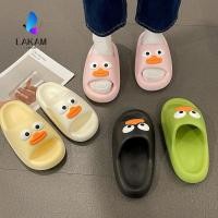 ราคา LAKAM ไส้กรอกปากลากตรง รองเท้าแตะผู้หญิง EVA กันลื่น เป็ดการ์ตูนน่ารักสบายรองเท้าแตะคู่ด้านล่างนุ่มสําหรับครอบครัวกลางแจ้ง (57364331360)