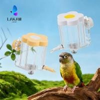ราคา LAKAM เครื่องให้น้ํานกอัตโนมัติ เครื่องทําน้ํานกค๊อกคาเทลพลาสติกใส เครื่องป้อนนกแก้วอัตโนมัติแบบแม่เหล็กนก (54564668053)
