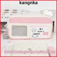 ราคา ดินสอ สามารถ ความจุขนาดใหญ่สีชมพูสีขาวปากกากระเป๋า สไตล์ญี่ปุ่นหลายชั้นแมวน่ารักพิมพ์กระเป๋าดินสอนักเรียน (52064831984)