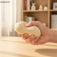 ราคา ONU Super Soft ถั่วลิสงรูปบีบของเล่นความเครียดบรรเทา Fidget ของเล่นสําหรับเด็กผู้ใหญ่ ADHD Calm Down Party Favor โต๊ะทํางานใช้ FEI (40482988797)