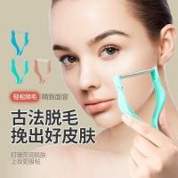 ราคา กําจัดขนบนใบหน้าเครื่องมือที่มีประโยชน์อุปกรณ์กําจัดใบหน้าฤดูใบไม้ผลิบิดใบหน้าเหนียวเหงื่อผมริมฝีปากผมใบหน้าถอนขนเปิดใบหน้าผม น้ํายาล้าง สุภาพสตรี6 (56962083169)