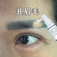 ราคา สุภาพสตรีไม่เจ็บปวดจางสักคิ้วล้างคิ้วน้ําลบสีแดงสีฟ้าสักสักคิ้วทิ้งไม่มีรอยแผลเป็นไม่ทําร้ายผิวคิ้วล้างเครื่องมือที่มีประโยชน์5 8 (48060180896)