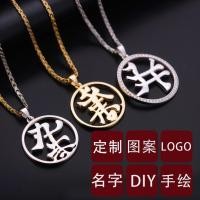 ราคา ชื่อจี้ที่กําหนดเองฮิปฮอปฮิปฮอปเหล็กไทเทเนียมสร้อยคอผู้ชายผู้ชายผู้หญิงเสื้อกันหนาวโซ่5 8 (55310153291)