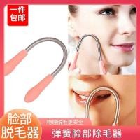 ราคา Spring Facial Hair Remover Multi Function Facial Hair Remover Facial Hair Remover ผม Remover ผม Remover ผม Handy เครื่องมือ 6 12 (46962116610)