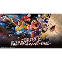 ราคา แท้ Ichiban Kuji One Piece The Nine Red Scabbards Is Here The Second Figure ฟิกเกอร์ 9 ปลอกดาบแดง วันพีซ (12598903479)