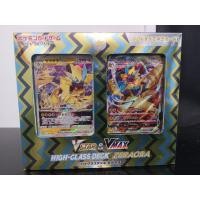 ราคา Pokemon Card Game Sword Shield Vstar Vmax High Class Desk Zeraora (44564508170)