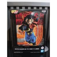 ราคา แท้ Android 17 Dragon Ball GT vs Son Gokou Match Makers Banpresto Figure ฟิกเกอร์ แอนดรอยด์ 17 ดราก้อนบอล (27627902103)