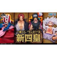 ราคา แท้ Ichiban Kuji One Piece New Four Emperors Masterlise Expiece Figure ฟิกเกอร์ วันพีซ 4 จักรพรรดิ์ (26604350065)