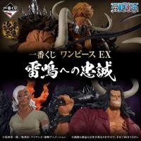 ราคา แท้ Ichiban Kuji One Piece EX Loyalty to Thunder Figure ฟิกเกอร์ วันพีซ วัน พีซ (24714068899)