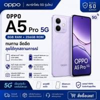 ราคา OPPO A5 Pro 5G 8GB 256GB แบต 5800mAh กล้อง 50MP จอ 120Hz สมาร์ทโฟน 5G (52164907913)