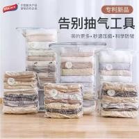 ราคา Taili ถุงบีบอัดสูญญากาศถุงเก็บ Air Free ถุงสูญญากาศเสื้อผ้า Travel Storage ผ้านวมตู้เสื้อผ้า XFOR (51513948405)