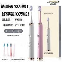 ราคา แปรงสีฟันไฟฟ้าฮิลตันผู้ใหญ่ขนนุ่มแปรงสีฟันไฟฟ้าแบบชาร์จไฟได้ชุดครอบครัวแปรงสีฟันไฟฟ้า เอฟซีอาร์ (49713507720)