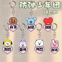 ราคา BT21 BTS BTS ป้ายชื่อพวงกุญแจจี้อุปกรณ์เสริม jk V Star สินค้า 26 7 1aaa (57513170451)