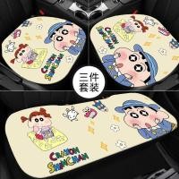 ราคา เบาะรองนั่งรถยนต์ เบาะรองนั่งรถยนต์ยอดนิยม เบาะรองนั่งการ์ตูน เบาะรถ Crayon Shin Chan Four Seasons น่ารัก Universal Anti slip Dirt proof Breathable เบาะรองนั่ง 26 6 12 (29495029059)