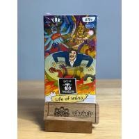 ราคา พร้อมส่ง BT07 Battle of Talingchan Booster Box 07 Life of หน่วง (53505521470)
