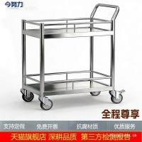 ราคา 304 รถเข็นสแตนเลสโรงเรียนอนุบาลห้องปฏิบัติการเครื่องมือรถเข็นสองชั้นเงียบการจัดการรั้วรถเข็นรับประทานอาหาร (45464902647)