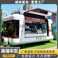 ราคา สแตนเลสรถพ่วงประเภท รถบ้าน ผู้มีอิทธิพล ค่ายแผงลอยรถบรรทุกมัลติฟังก์ชั่ขนมขบเคี้ยวรถบรรทุกฉุดขายกาแฟรถบรรทุกรับประทานอาหาร (25498376691)