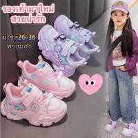ราคา MARIAN รุ่นใหม่ size 26 37 รองเท้าผ้าใบเด็กผู้หญิง แฟชั่น สีสวย ระบายอากาศ สไตล์น่ารักชั่น กีฬาเด็กโตพื้นนุ่ม พร้อมส่ง (29967446726)