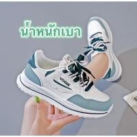 ราคา MARIAN รุ่นใหม่ พร้อมส่ง รองเท้าผ้าใบผู้หญิง เสริมส้น 3 5 ซม NO A0419 (16893441618)
