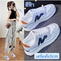 ราคา marian shop รุ่นใหม่ พร้อมส่ง รองเท้าผ้าใบผู้หญิง NO A0376 เสริมส้น 5ซม มี3สี พร้อมส่ง (12490930231)