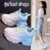 ราคา marian มาใหม่ล่าสุด รองเท้าผ้าใบแฟชั่น รองเท้าผ้าใบผู้หญิง เสริมส้น7ซม NO A0390 มี2สี มิ้น ฟ้า พร้อมส่ง (22924676935)