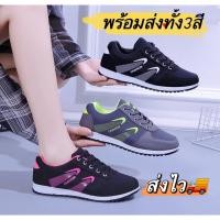 ราคา MARIAN SHOP รุ่นใหม่ รองเท้าผ้าใบ สุดฮิต พร้อมส่งจากไทย รองเท้าผ้าใบ เสริมส้นสูง 2CM NO A0110 พร้อมส่ง (17195026931)