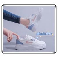 ราคา MARIAN มาใหม่ รองเท้าผ้าใบผญ รองเท้าเดินทางใส่สบาย เกาหลี ดีไซน์น่ารัก NO A381 (14098781931)