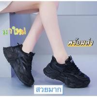 ราคา รุ่นใหม่ MARIAN รองเท้าผ้าใบผู้หญิงสไตล์เกาหลี เสริมส้น 5ซม NO A0348 มีไซส์35 40 พร้อมส่ง (21188831429)