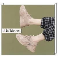 ราคา MARIAN รองเท้าผ้าใบผู้หญิง สไตล์ฮิด เสริมส้น5cm No A0205 พร้อมส่ง (7802701102)