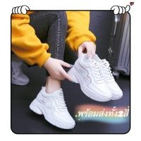 ราคา MARIAN รองเท้าผ้าใบผู้หญิงสไตล์เกาหลี เสริมส้น 5 ซม NO A0198 มี2สี พร้อมส่ง (2890105545)