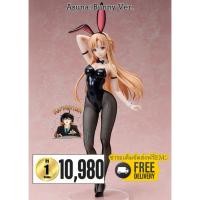 ราคา พรีออเดอร์ Asuna Bunny Ver 1 4 ชำระเต็มจัดส่งฟรีEms จองส่งEms 200 บาท (25738684828)