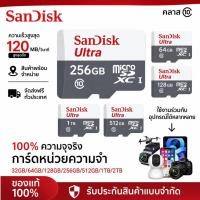 ราคา SanDisk Ultra Micro SDCard 100mbs 32GB 64G 128GB Class10 SDSQUNR โทรศัพท์ กล้องวงจรปิดไร้สาย TF Card (53914774459)