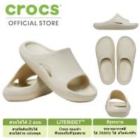 ราคา Crocs Mellow Recovery Slide รองเท้าแตะสำหรับผู้ใหญ่ ของแท้พร้อมส่ง และมีโปรโมชั่น (57908507239)