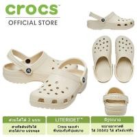 ราคา Crocs Classic Clog รองเท้าลำลองผู้ใหญ่ ของแท้พร้อมส่ง (48808513922)