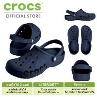 ราคา CROCS ของแท้ พร้อมส่งCROCS adult casual shoes BAYA CLOG model 10126410 กองทัพเรือ (58108507147)