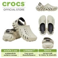 ราคา CROCS ของแท้ พร้อมส่งCrocs รองเท้าลําลองสําหรับผู้ใหญ่ ECHO CLOG SportsClog รองเท้า Unisex Bone White 207937 2YJ (57908507169)