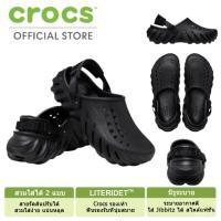 ราคา CROCS ของแท้ พร้อมส่งCROCS Adult Casual Shoes ECHO CLOG รุ่น 207937001 สีดํา (57808507162)