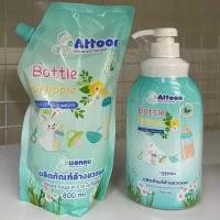 ราคา Attoon น้ำยาล้างขวดนม Bottle Nipple (28520505946)